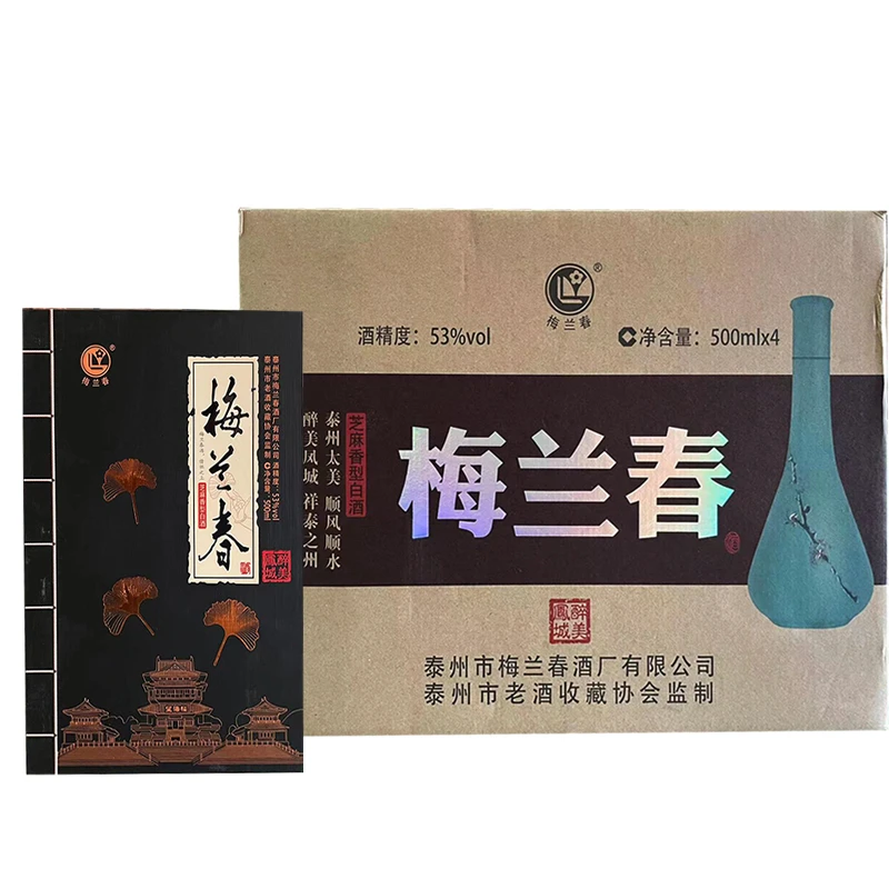 梅兰春【产自泰州】53度 醉美凤城 芝麻香型商务送礼白酒 53度500ml