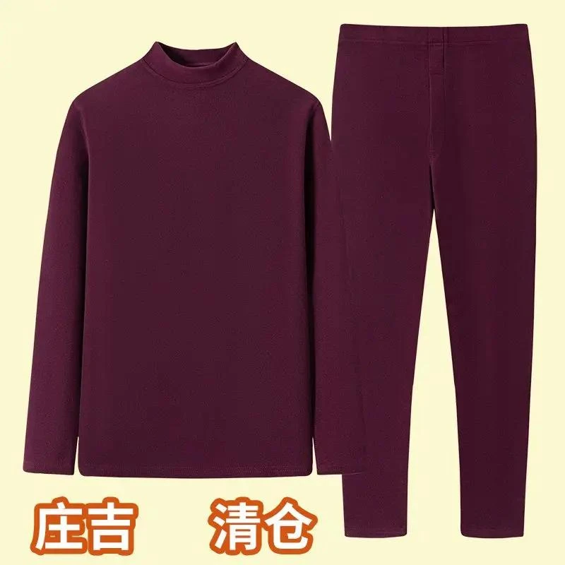 【断码】保暖内衣男套装双面德绒自发热中年秋衣裤休闲秋裤
