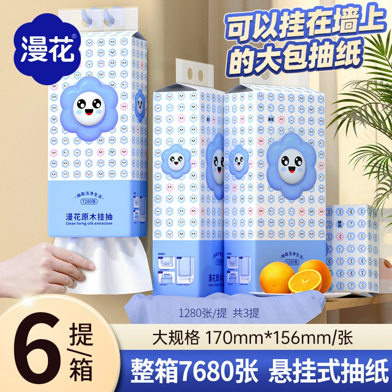 原木加厚卫生纸320抽挂式抽纸6提整箱家用纸巾大包厕纸擦手纸透气