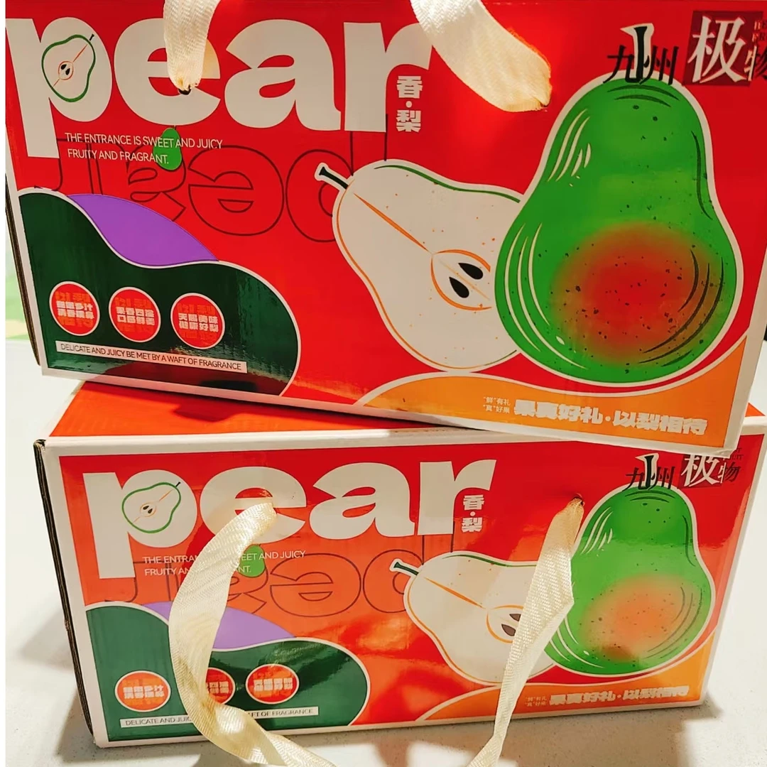 香梨礼盒净重四斤