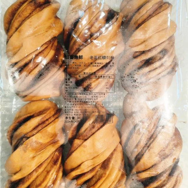 老面红糖花卷
