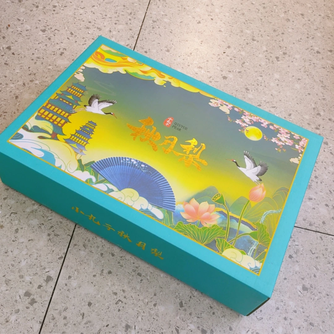 秋月梨礼盒净重5.5斤