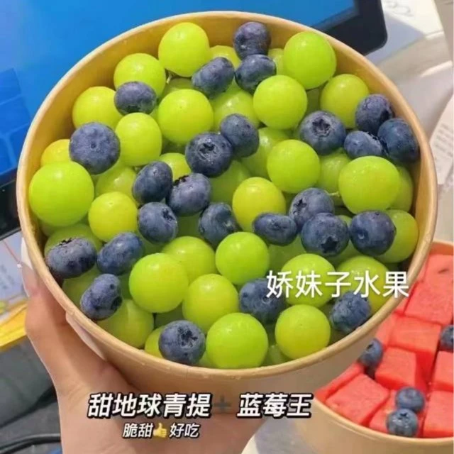 青提拼蓝莓