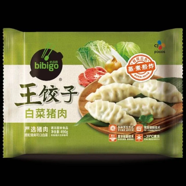 王饺子（白菜猪肉味）