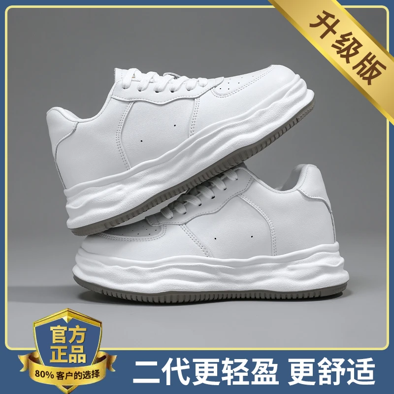 【噌高7CM】显高7CM不假高时尚百搭潮流厚底轻内增高小白鞋
