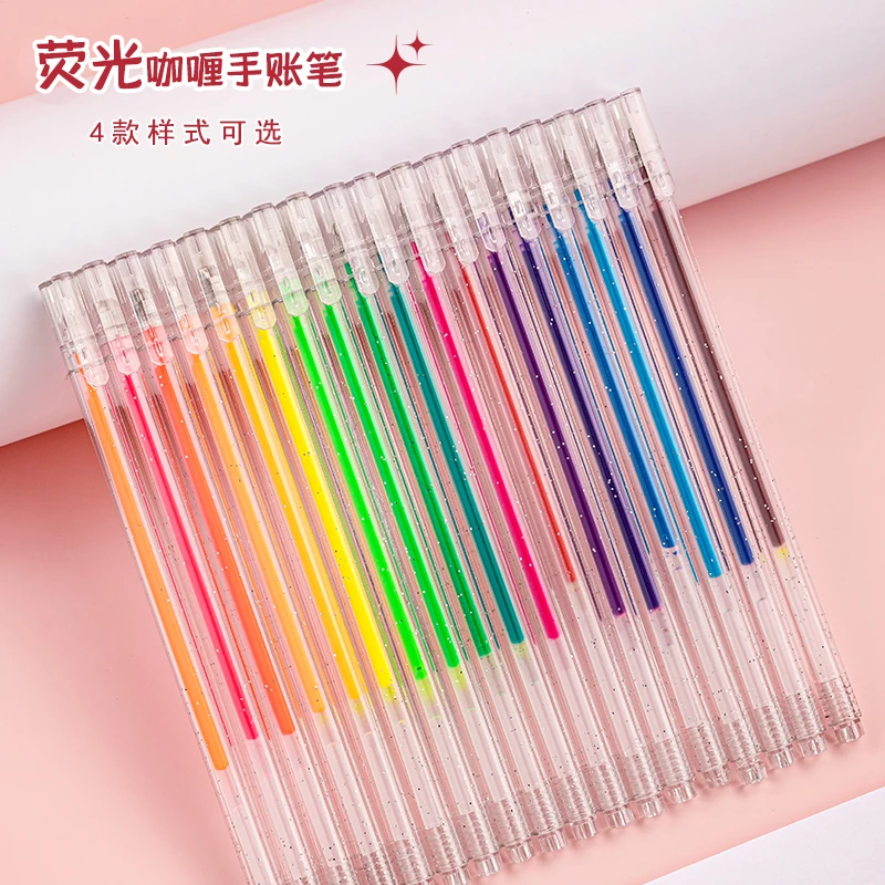 彩色闪光啫喱笔亮晶晶发光流沙变色手帐荧光闪粉水彩笔珠光速干笔