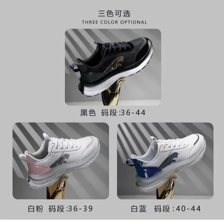 男女同款潮流百搭时尚休闲运动鞋（WJ-118）