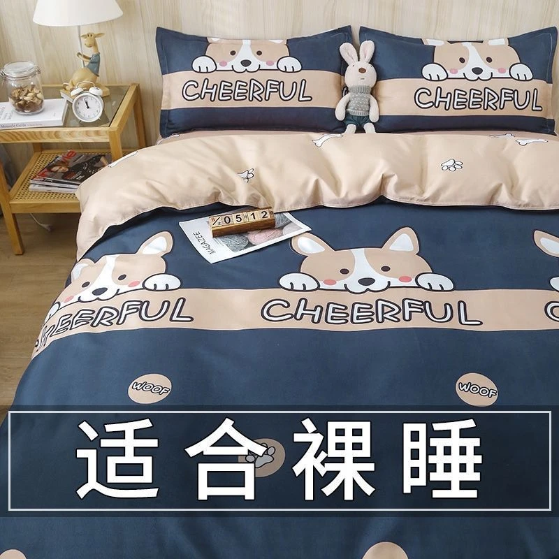 亲肤可用被套单件150*200*230单人被罩四季通用学生宿舍被套卡通