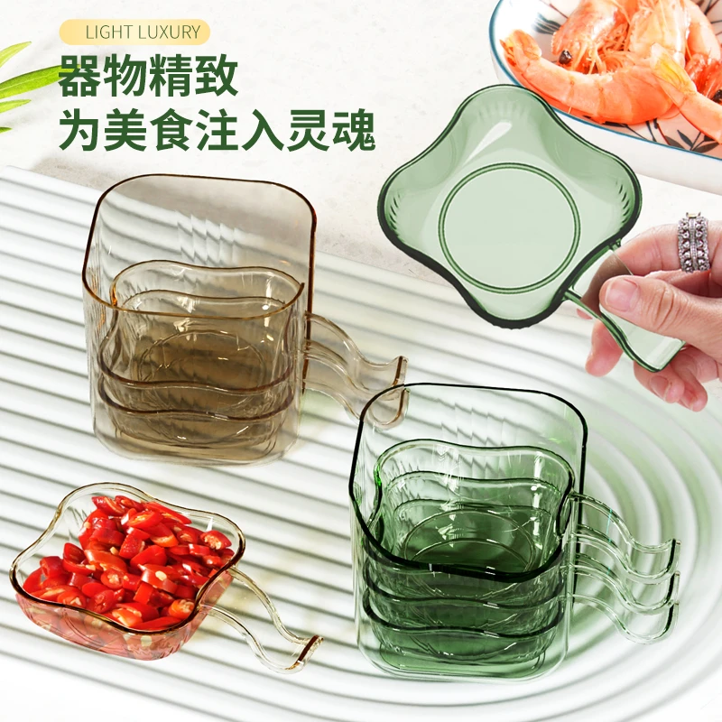 新款透明家用器物精致蘸料碟油盐酱醋轻奢厨房带把手酱料碟调料碟