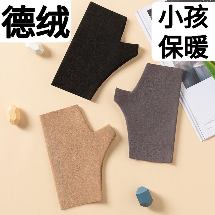 小孩保暖手套德绒半指秋冬天防寒风男女童自发热读书上课6到13岁