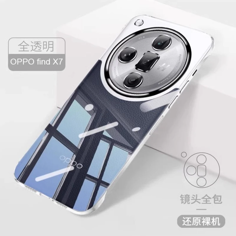 oppofindx7手机壳透明镜头全包无边框防摔Findx7ultra超薄个性壳