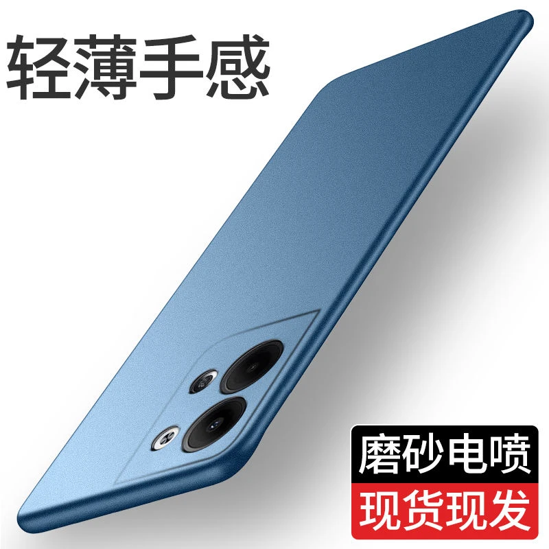 OPPOReno9pro超薄手机壳新款Reno9岩磨砂防摔+简约男女款保护套