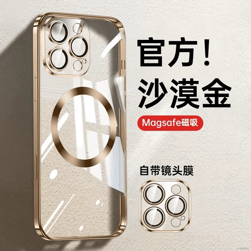 适用iPhone16promax手机壳新款磁吸苹果15pro自带镜头膜保护套16