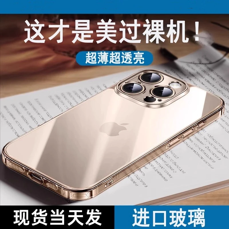 适用苹果16pro手机壳新款透明镜头全包iPhone16promax防摔保护套