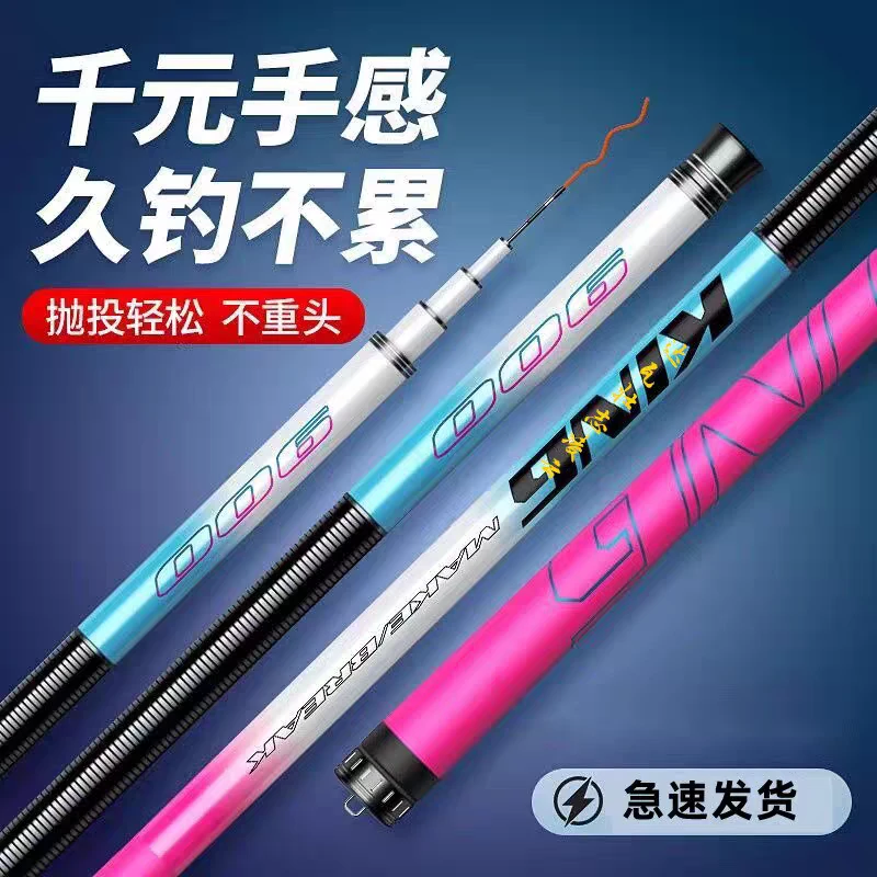 冰兰粉手竿壮志凌云钓鱼竿手竿碳素超轻超硬28调19调台钓竿