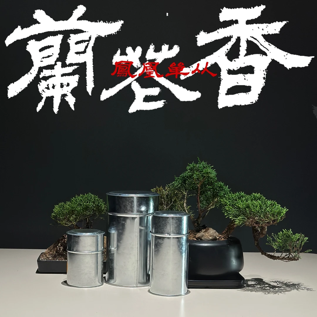 高香型【兰花香】凤凰单丛茶 兰花香突出 广东乌龙茶 花香高扬单枞