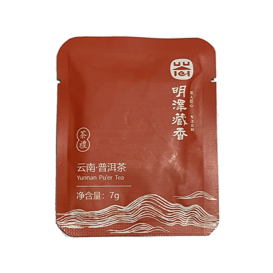 【明泽藏香·古树纯料】茶片 普洱茶生茶 7克/片