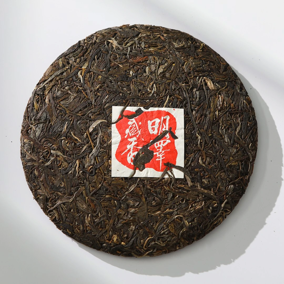 【通用茶叶链接】茶叶特殊链接，残缺生茶饼小饼