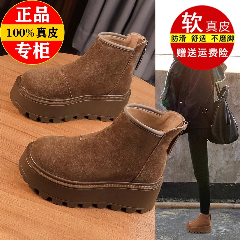 加绒后拉链保暖女棉靴2024冬季新款百搭休闲女短靴时尚雪地靴厚底