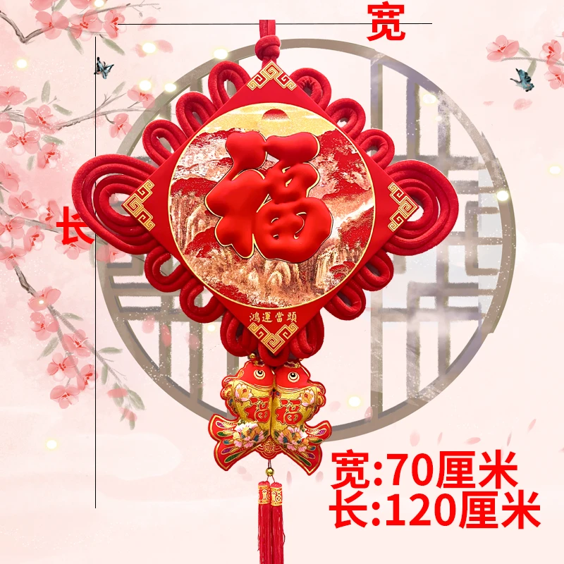 40#山水中国结挂件客厅新年过年装饰高档平安节吉祥玄关墙壁挂饰