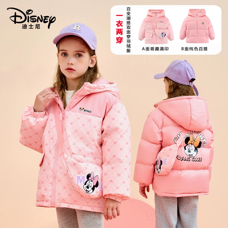 Disney/迪士尼羽绒服儿童双面穿羽绒服XPE4SU020-- 【自营】