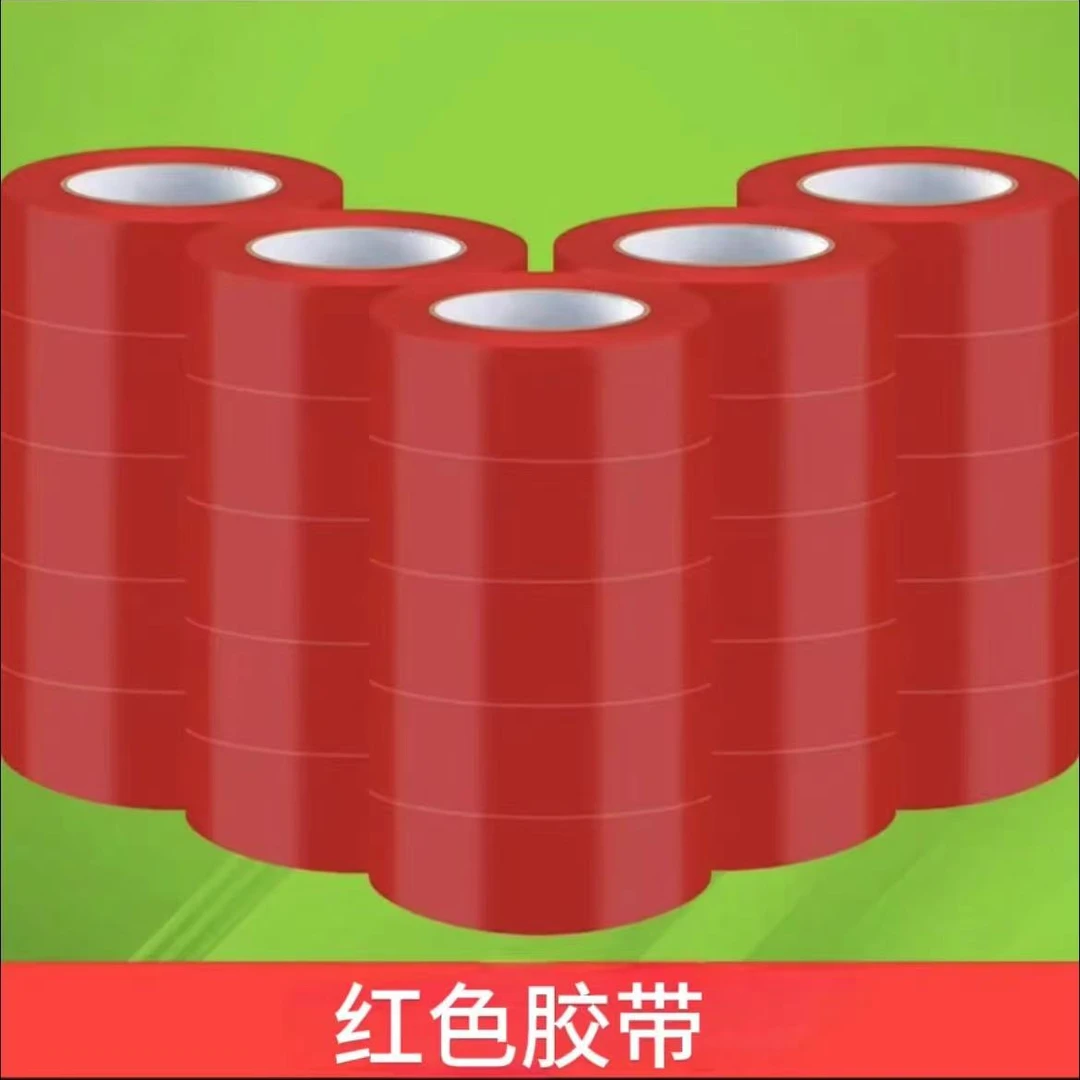 星胜源彩色胶带整箱批发快递物流打包标记胶带厂家直销