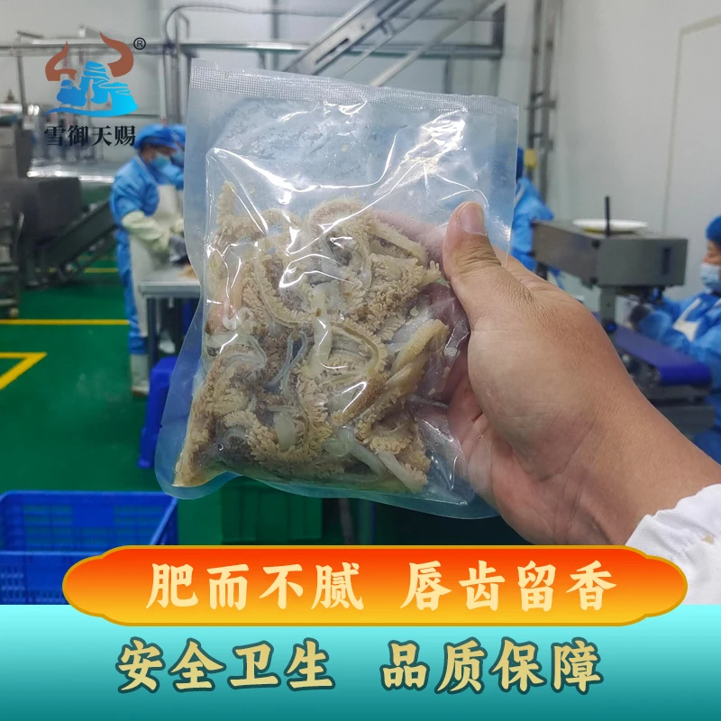 西北滩羊毛肚 戈壁滩羊毛肚 不膻 肥脆厚 3斤/6袋
