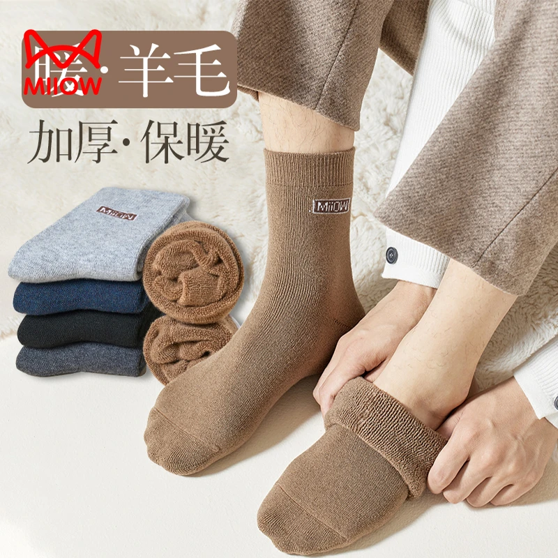 猫人毛圈袜男士加绒加厚中筒长袜秋冬季含羊毛棉袜保暖地板厚袜子