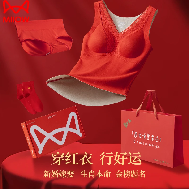 猫人红色保暖背心女士带胸垫免穿文胸结婚本命年羊毛蚕丝保暖打底