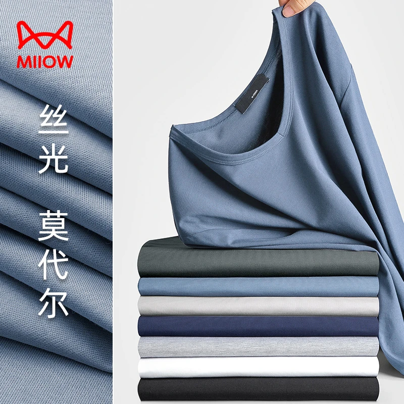 猫人男士50S莫代尔棉V领T恤内穿薄秋冬长袖时尚舒适亲肤打底上衣