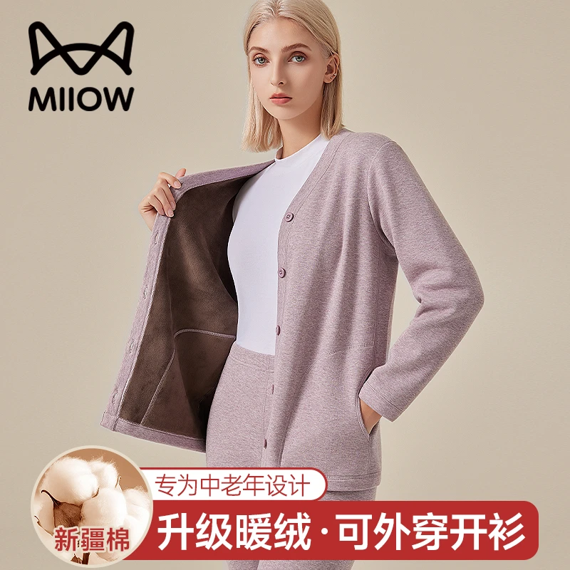 猫人开衫保暖内衣2024新款加绒加厚护膝冬季可外穿防寒秋衣裤套装