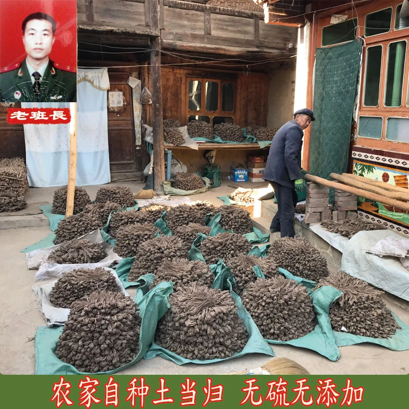 【华农祥】甘肃岷县原产地整支当归全当归大条250-500克包邮