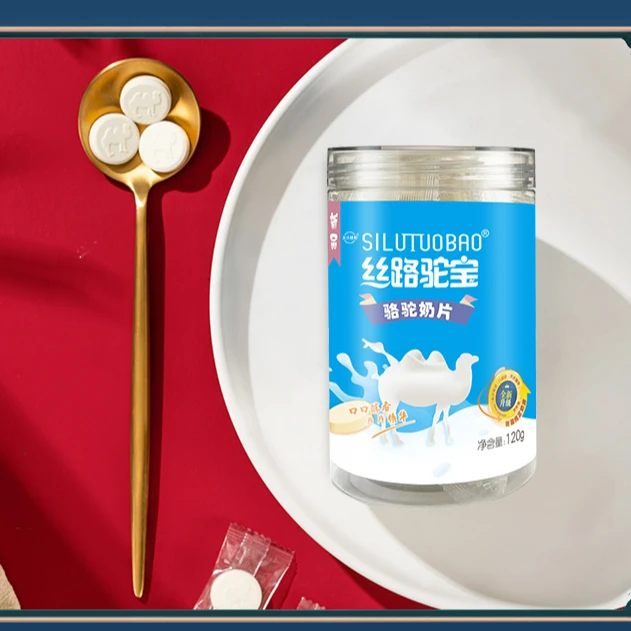 丝路驼宝正宗新疆驼奶奶片120g/罐 到手5罐