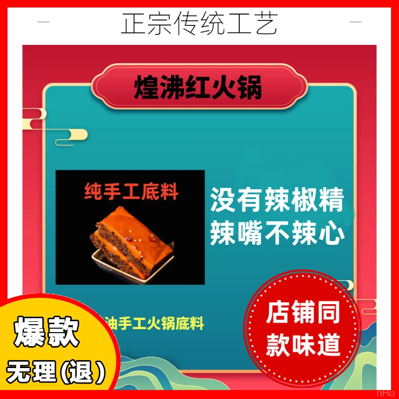 手工纯牛油火锅底料麻辣烧菜好吃真材实料精选小块独立包装吃货