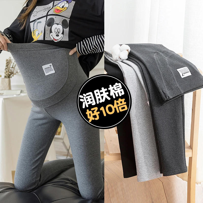 【伊伊】孕妇2025秋冬新款时尚打底裤时尚加绒裤子小脚长裤托腹裤子