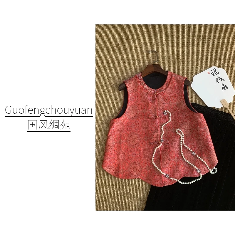 【国风绸苑】八达晕纹锦  宋锦国风新中式提花盘扣红色圆领双穿马甲