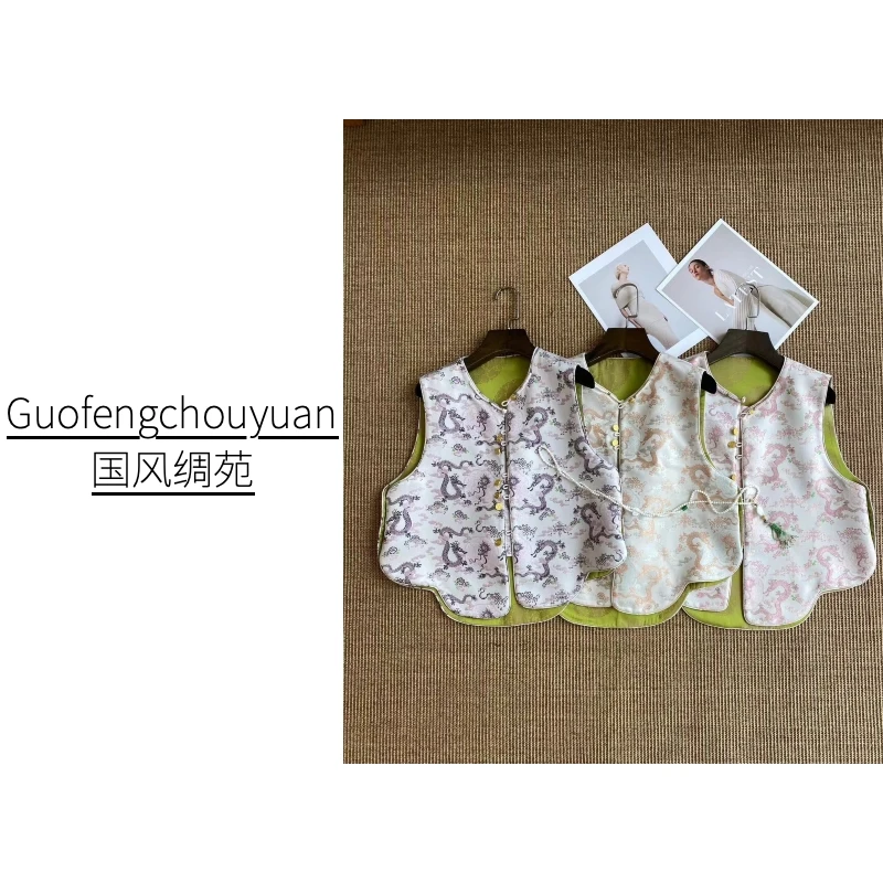 【DFJ】苍云游龙  陆美英重工国风新中式正襟龙纹提花叠穿马甲