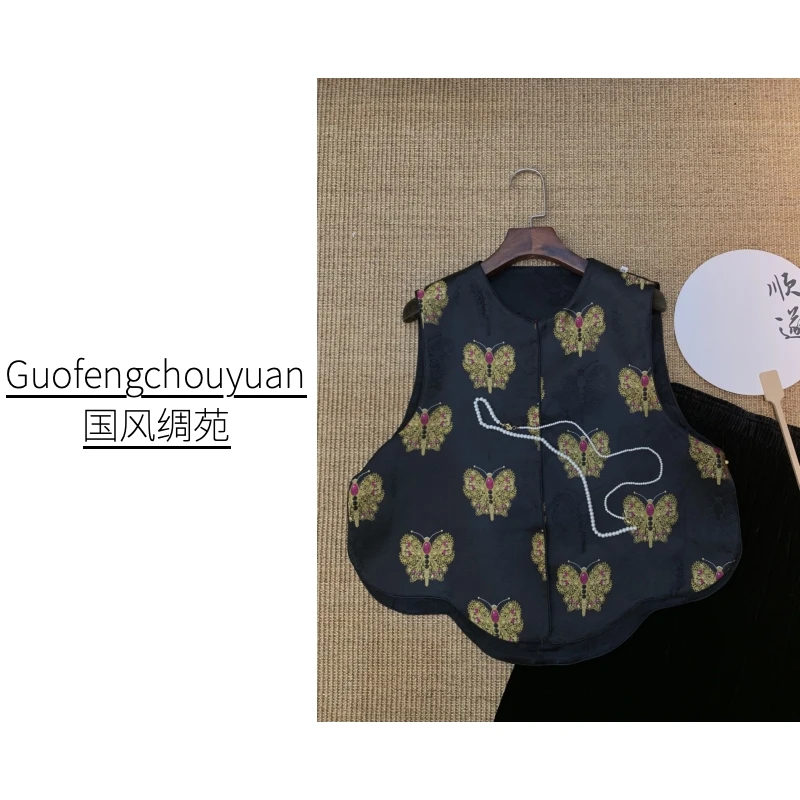 【国风绸苑】黑金蝴蝶四大金刚  国风新中式时尚复古新宋锦圆领马甲