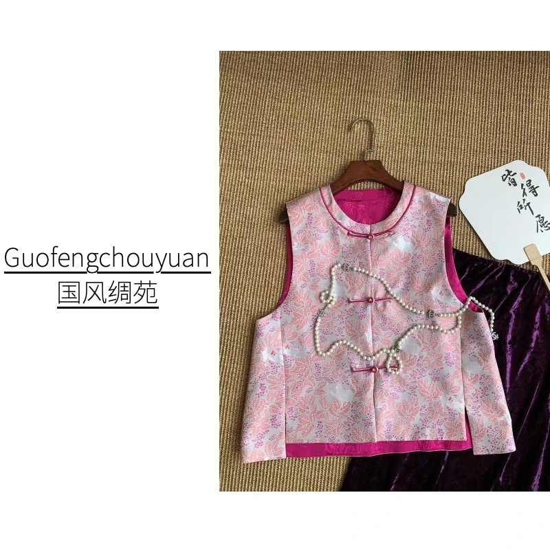 【国风绸苑】猫的日记 新中式马甲女春秋2025年新款提花织锦中国风