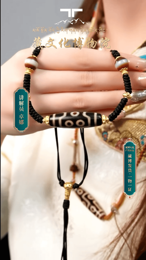 【闪购商品】玛瑙/玉髓项链未镶嵌建成七眼珠珠