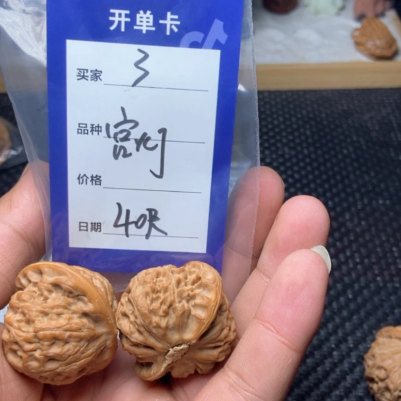 【闪购商品】核桃核雕少****m3