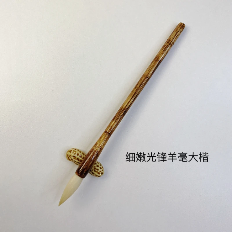 细嫩光锋纯羊毫大楷楷书隶书篆书画山水花卉笔头圆润续墨足作品级