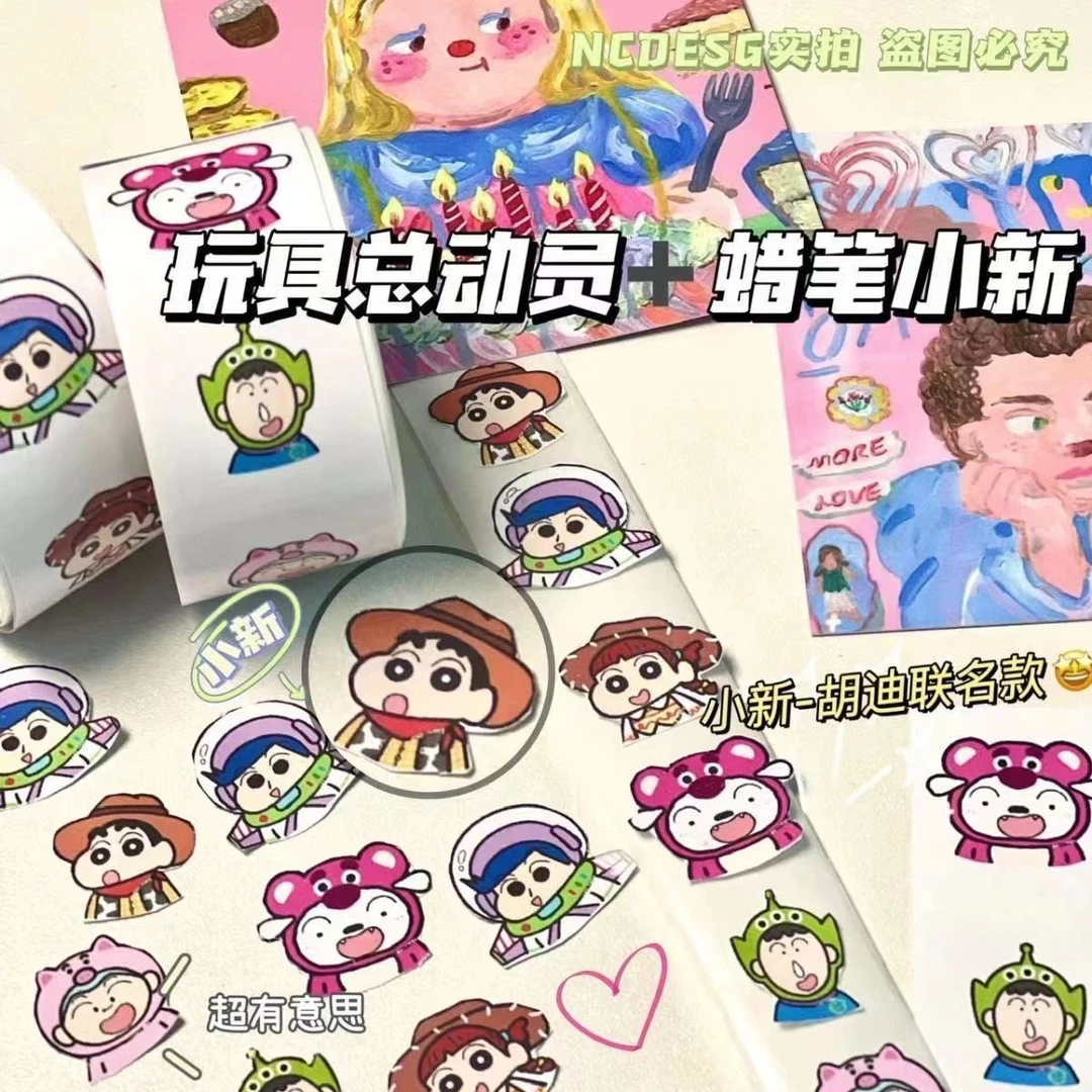 玩具总动员蜡笔小新卷卷贴卡通可爱创意胶带封口贴手账卷卷贴纸