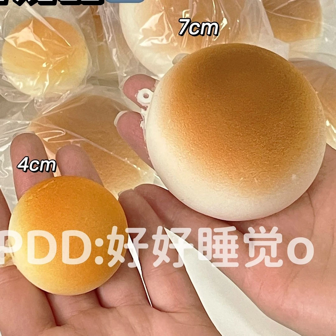 仿真旺仔小馒头捏捏回弹神器解压超软柔软超好rua烤馒头发泄玩具