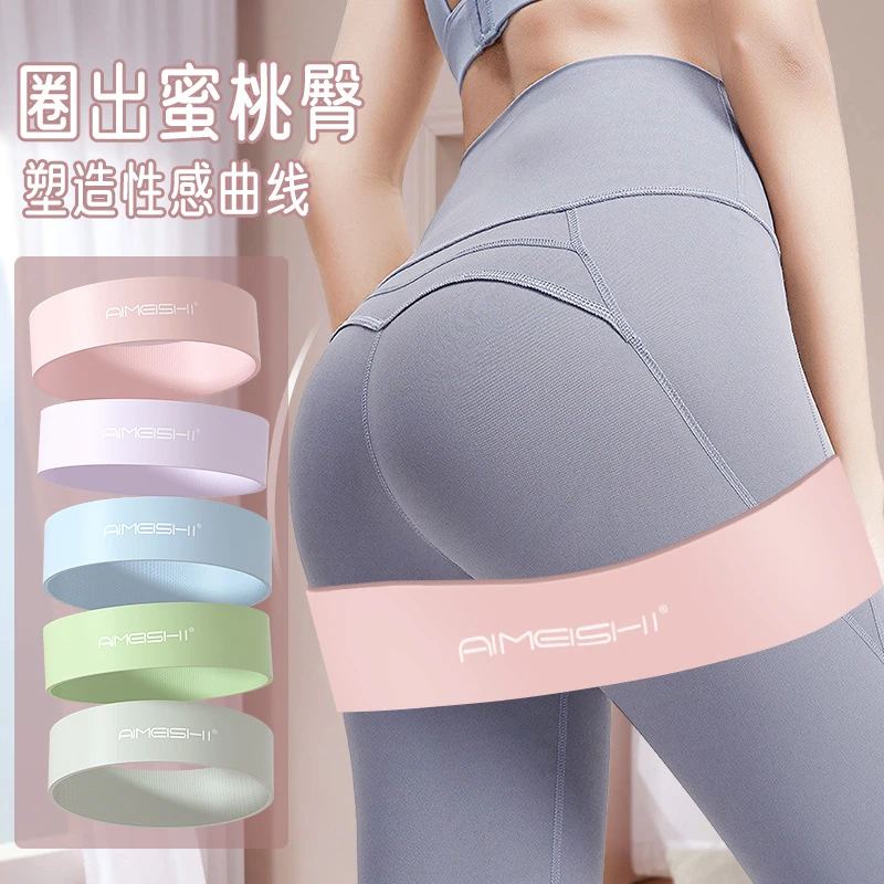硅胶弹力圈瑜伽环女士家用深蹲硬拉塑型阻力拉力带臀部训练翘臀圈