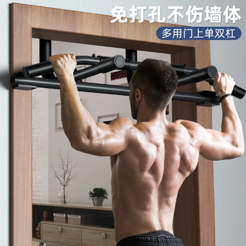 引体向上承重单双杠室内吊杠家庭成人运动锻炼综合健身器材免打孔