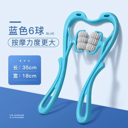 【6轮滚动】颈椎按摩器家用加长手持式捏脖子肩疏通经络健康神器