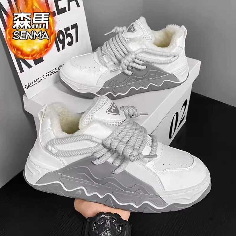 森马冬季男鞋2024新款保暖加绒二棉鞋厚底面包鞋运动休闲板鞋百搭