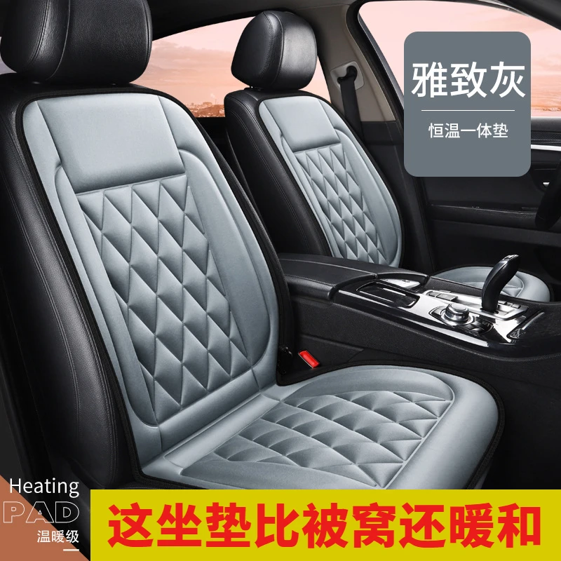 汽车加热坐垫冬季车载前排防寒保暖座椅毛绒保暖座垫靠垫12V加热