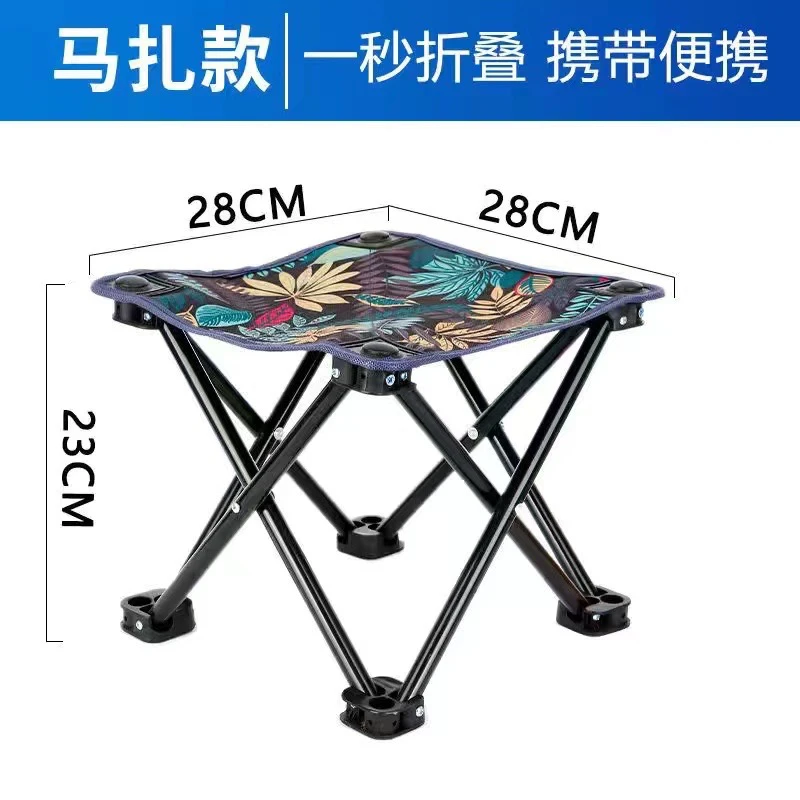 江湖玩家【热销40W单】超轻小马扎折叠凳便携加厚椅可折叠耐磨结实